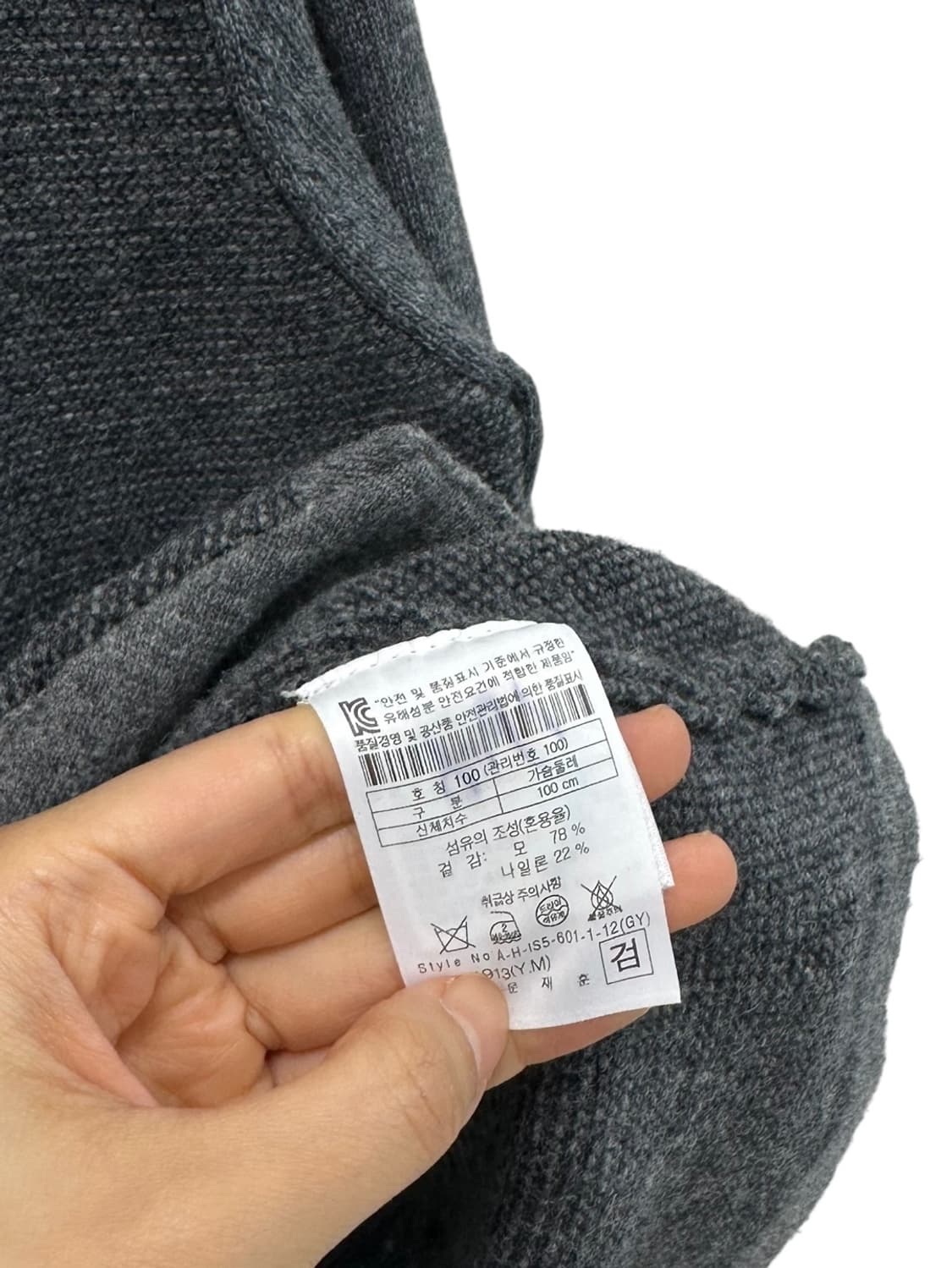 헨리코튼 울 가디건 그레이 (L) 상품이미지7