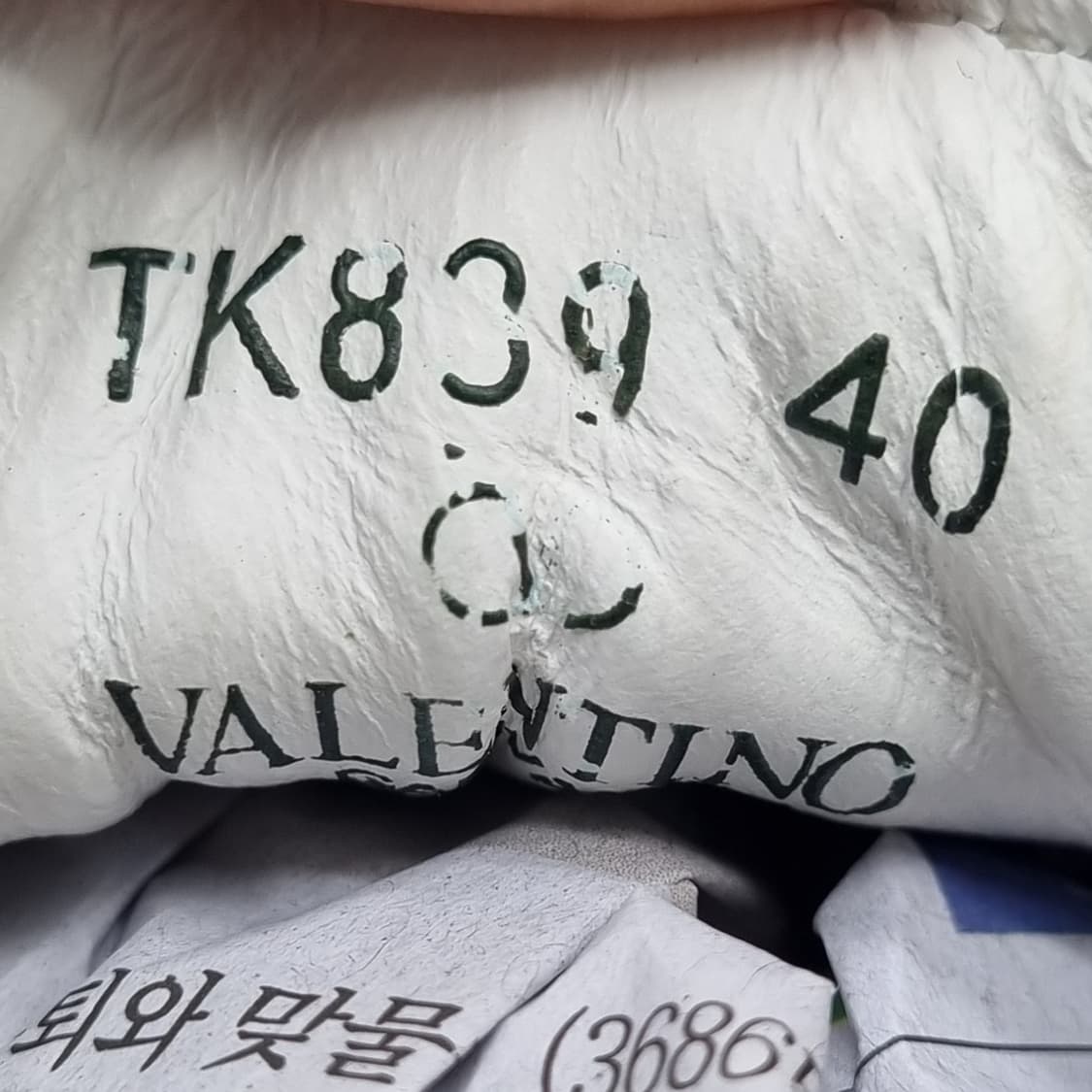 발렌타노 브이펑크 스니커즈40 255 상품이미지6