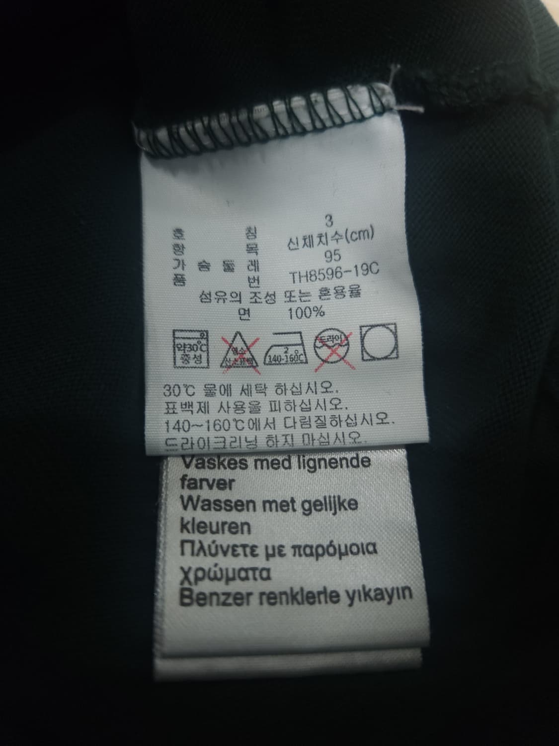 라코스테 긴팔 티셔츠, M 상품이미지6