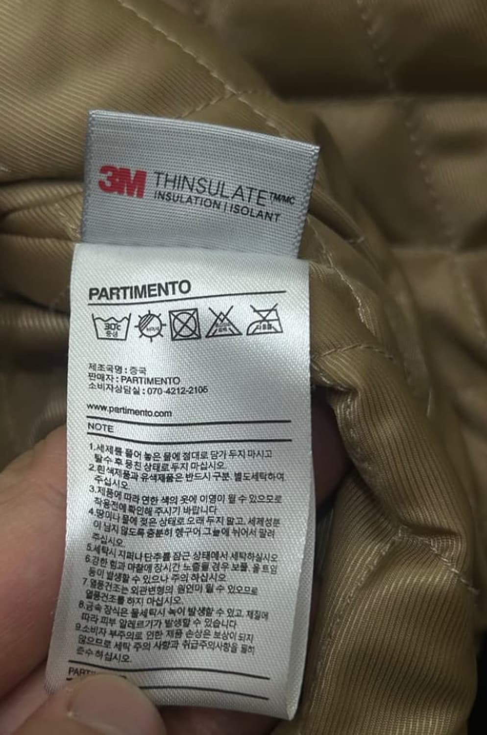 파르티멘토 멜톤 바시티 베이지 상품이미지6