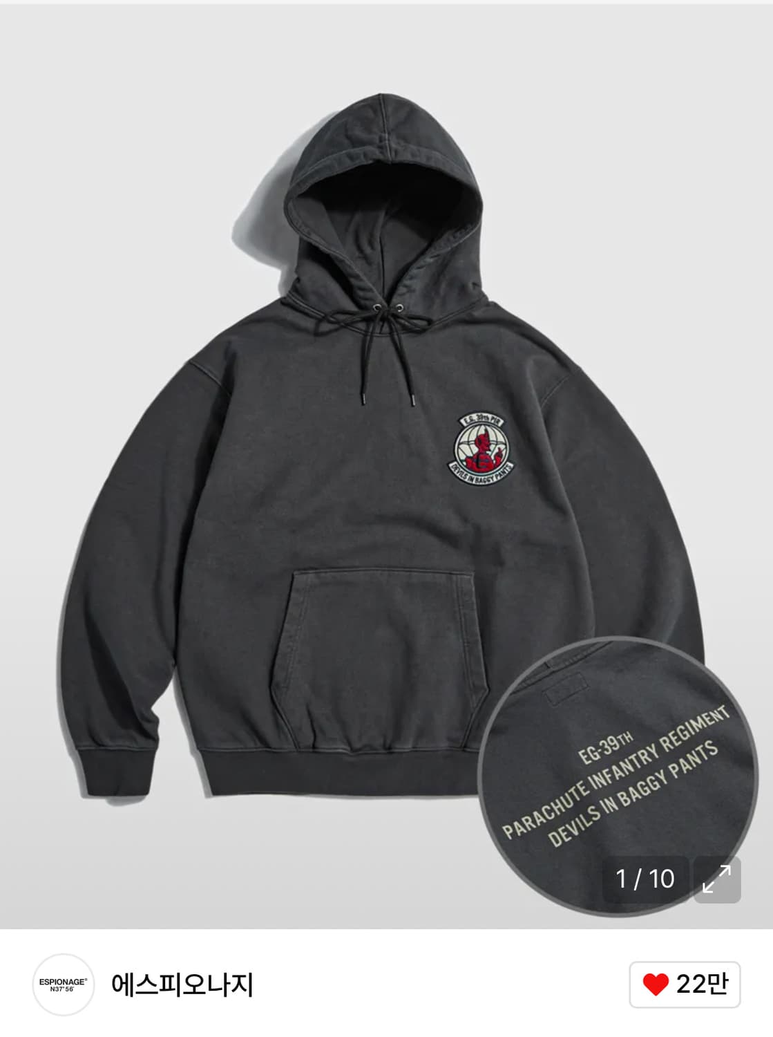 에스피오나지 후디 L 상품이미지1