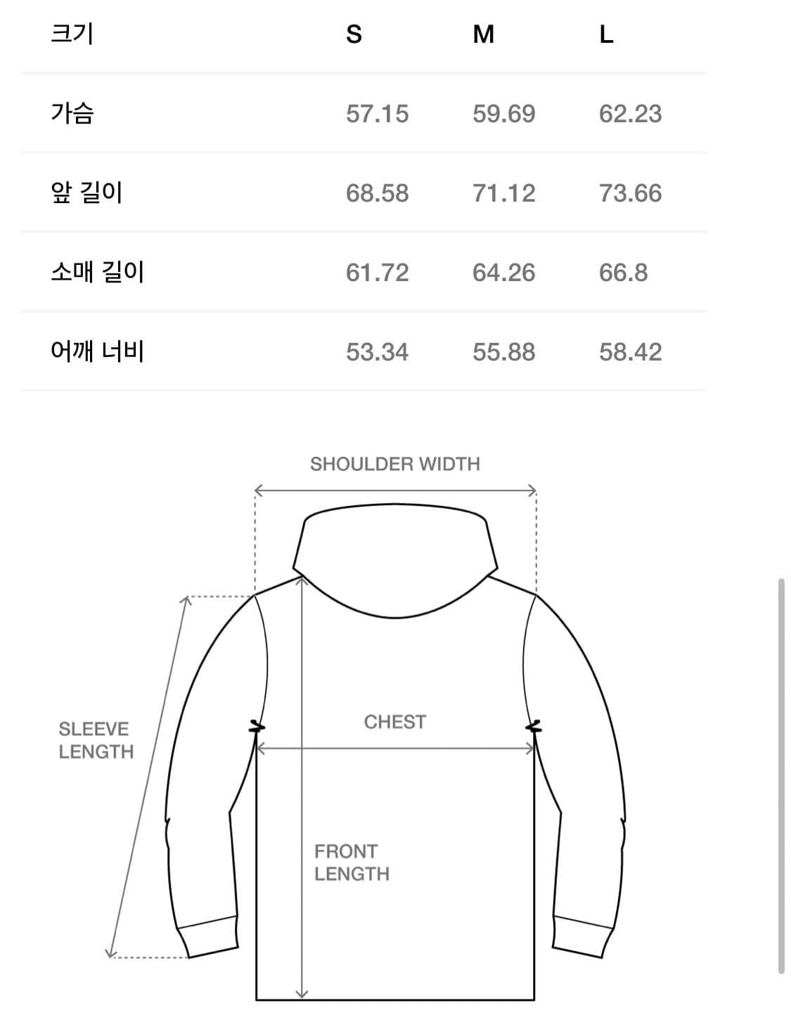 스투시 8볼 피그먼트 후드집업 상품이미지2
