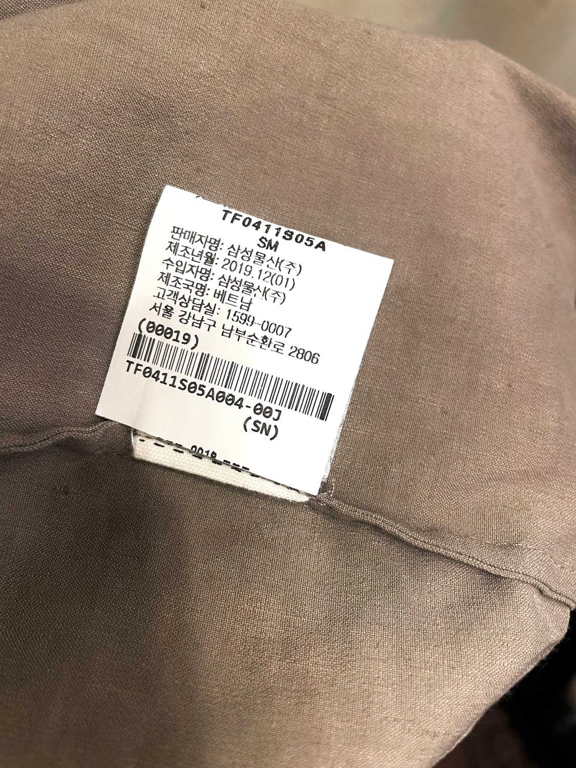 띠어리 린넨 비스코스 스판 자켓 55~날씬66 상품이미지9