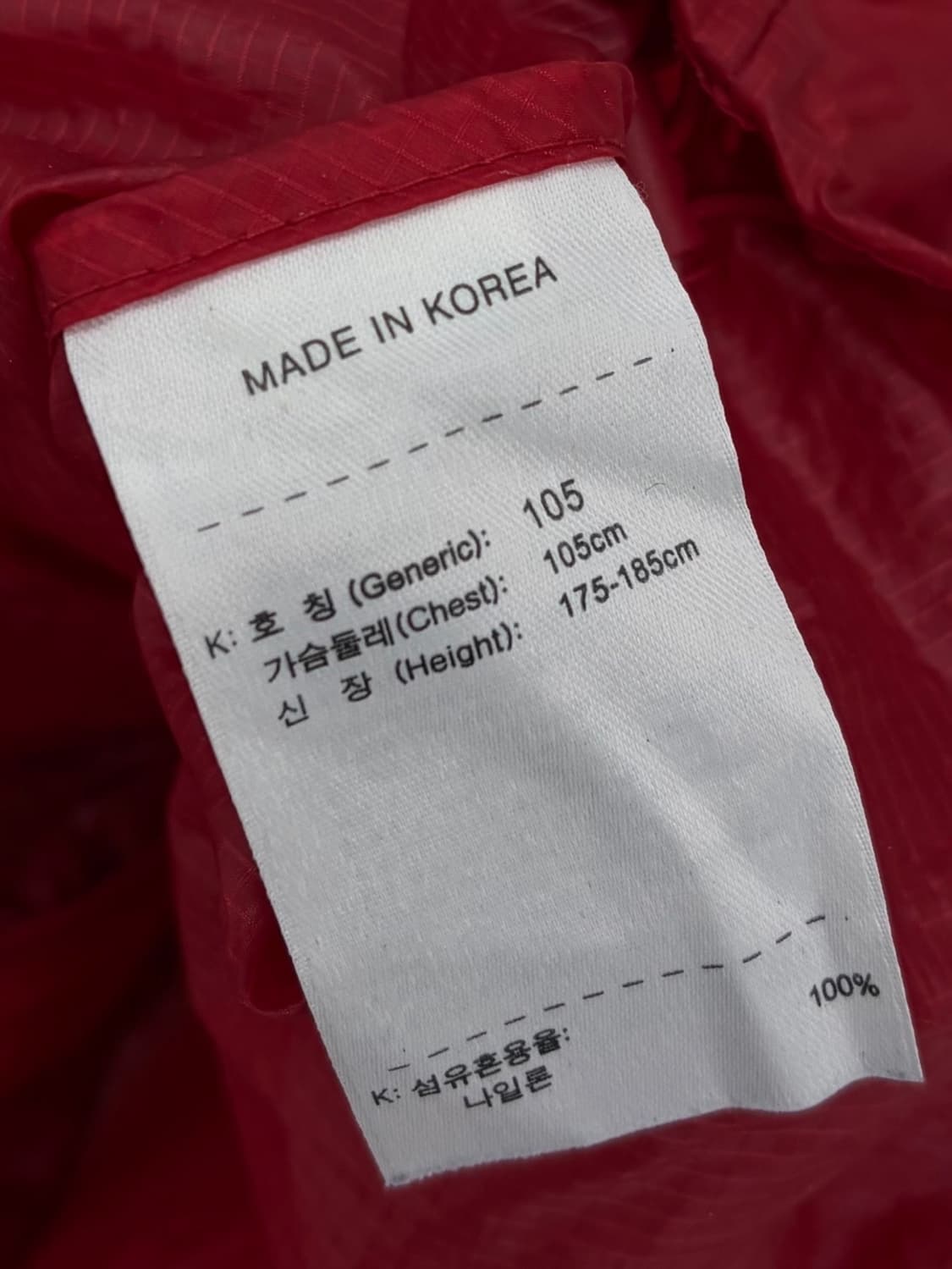 나이키 올드스쿨 맨유 바람막이 딥레드 (XL) 상품이미지10