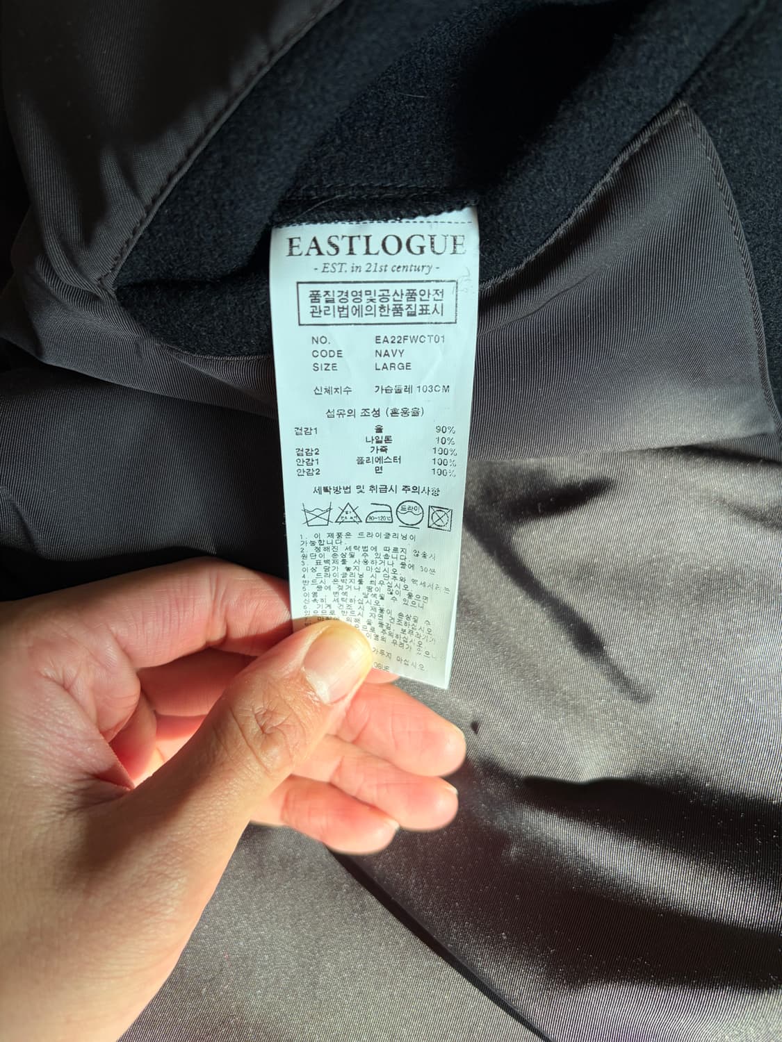 [L]이스트로그 울 피코트 네이비 상품이미지9