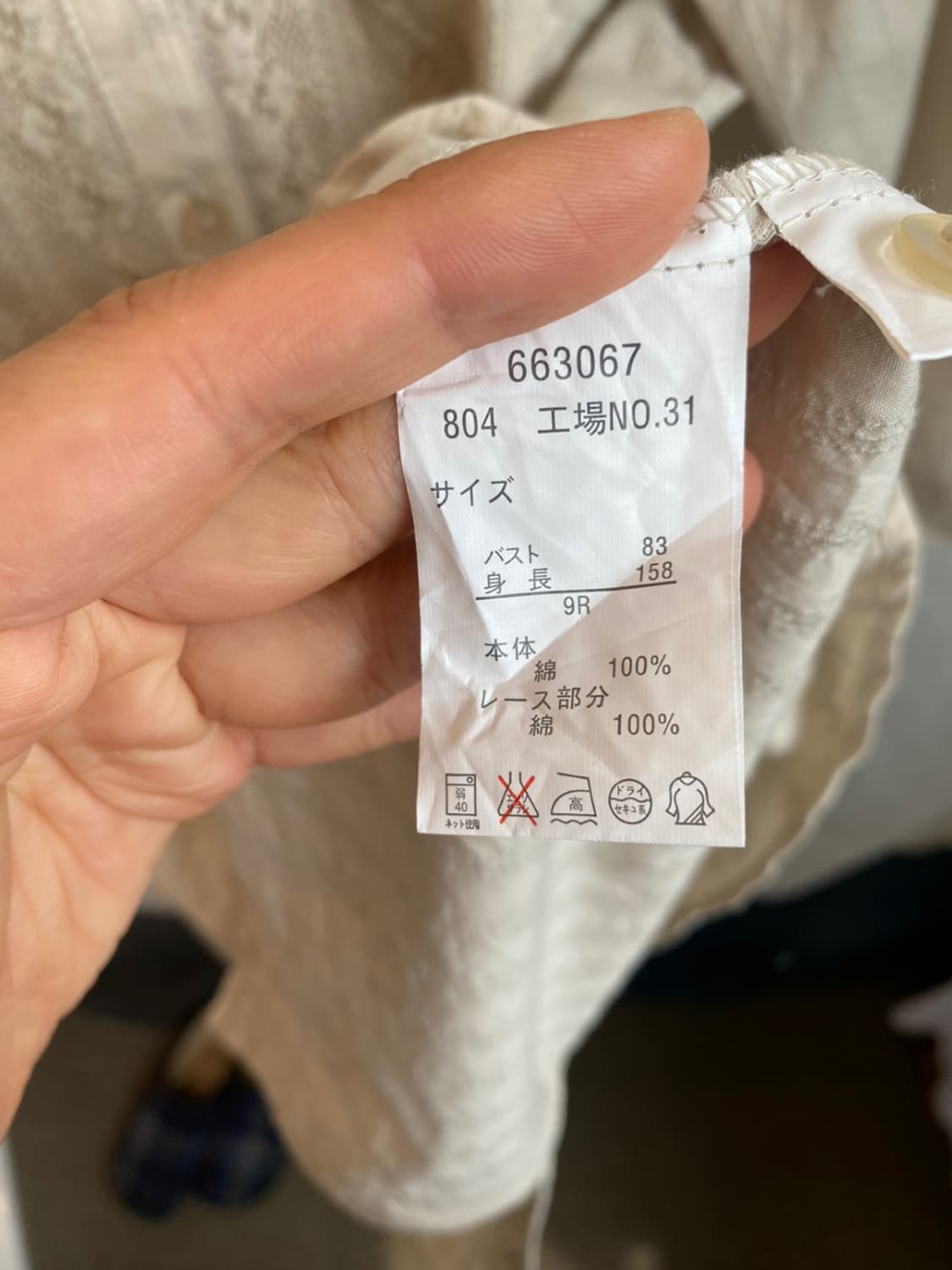 내추럴7부소매블라우스(S) 상품이미지8