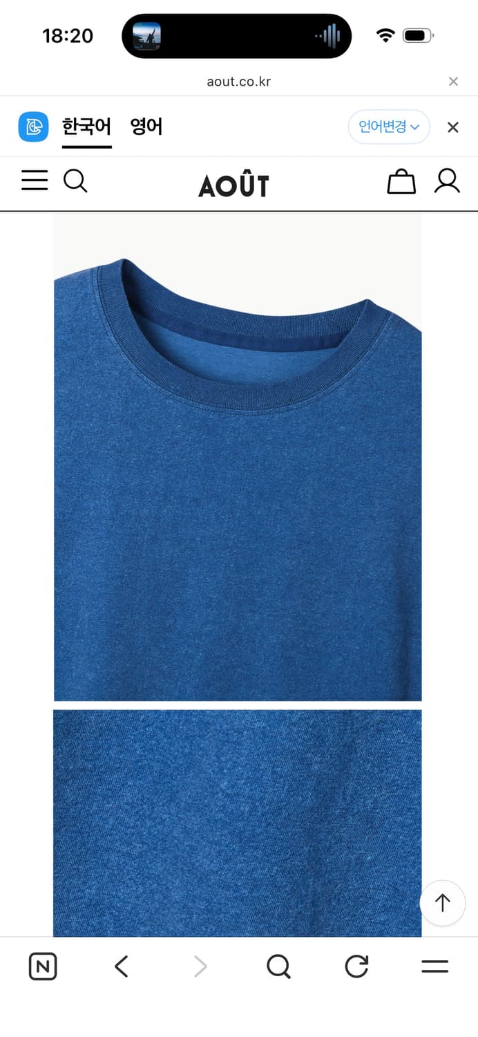 톤세 tonse AINO PIGMENT T-SHIRT 상품이미지5