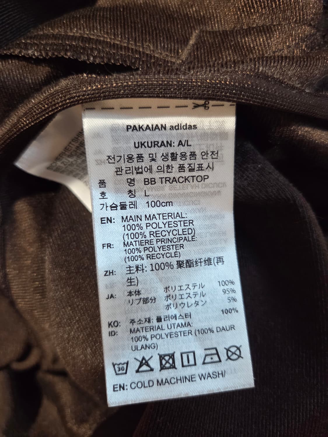 아디다스 베켄바우어 트랙탑 상품이미지4