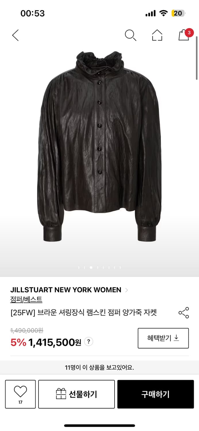 질스튜어트 25fw 신상 램스킨 가죽자켓 (리얼 레더 양가죽) 상품이미지4