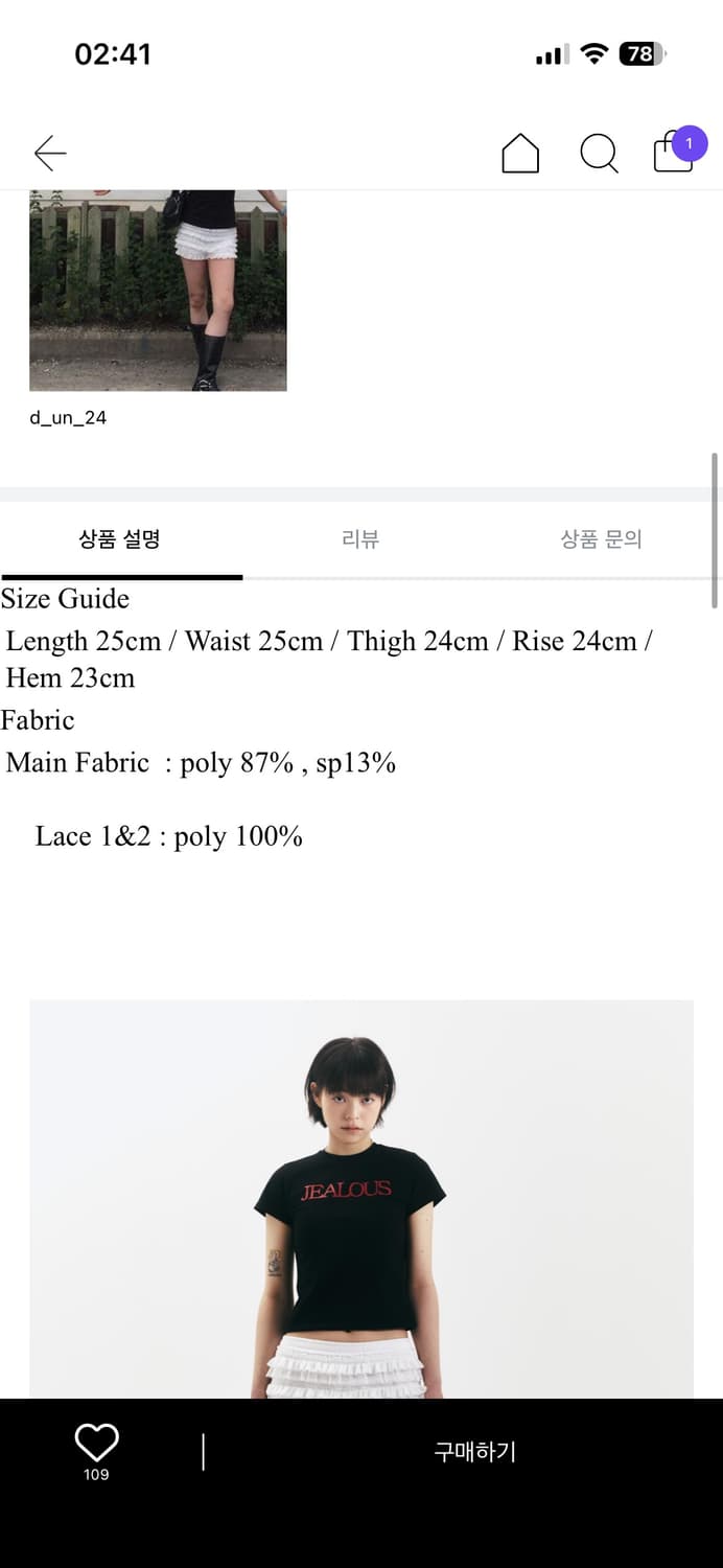걸스걸스 퐁 프릴 반바지 쇼츠 블랙  상품이미지3