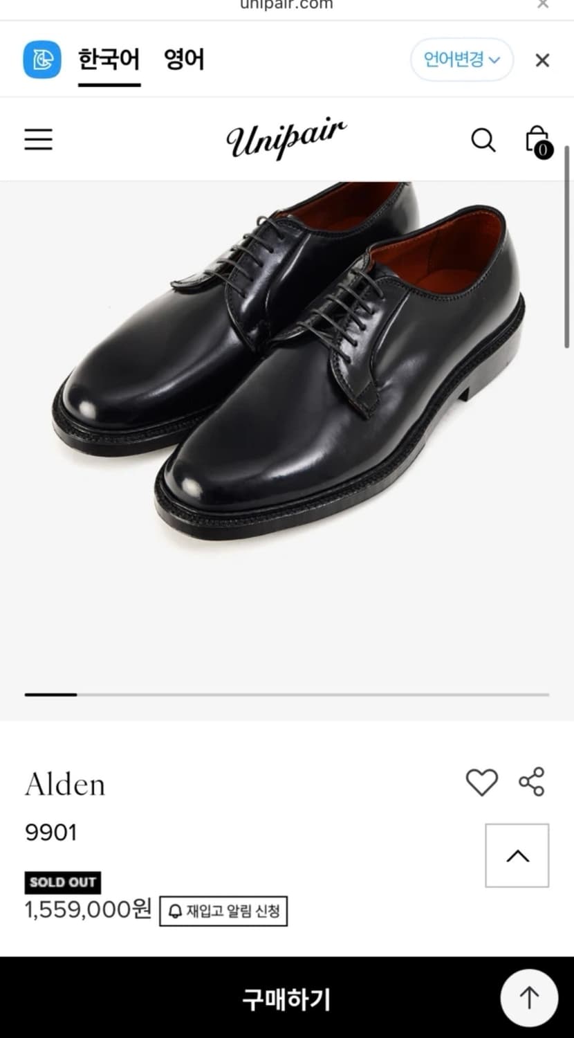 정리중, Alden 알든 9901 코도반 상품이미지2