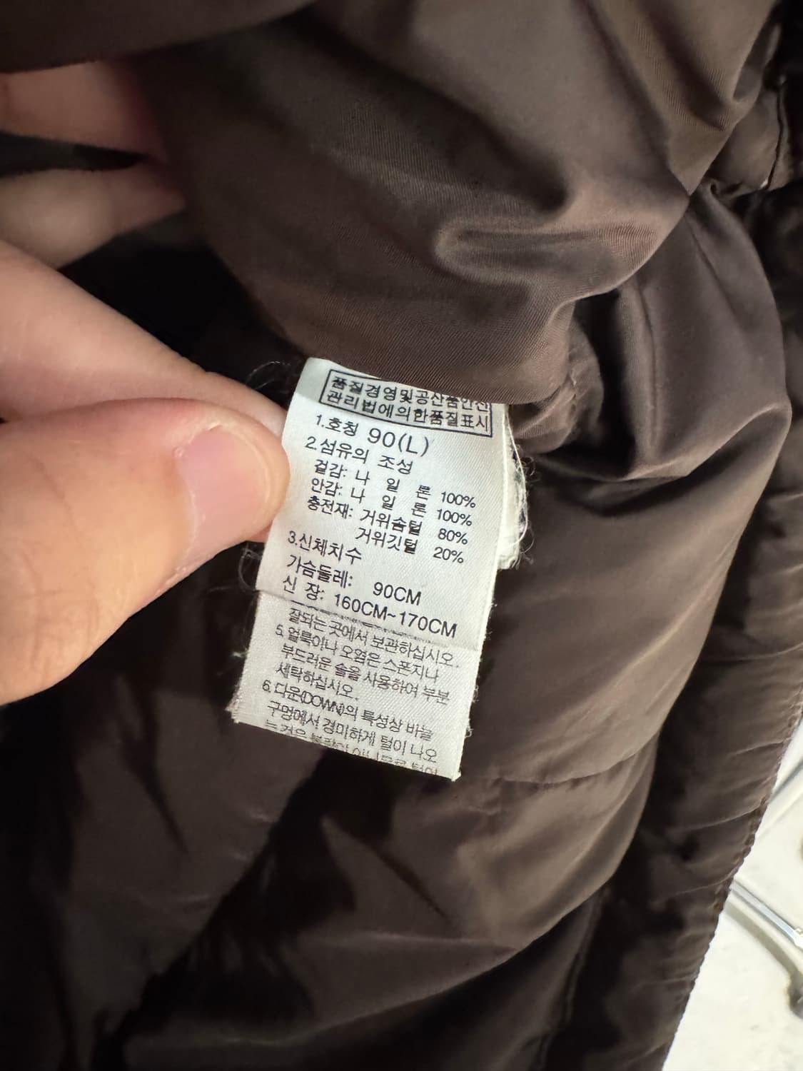 노스페이스 700 브라운 구스다운 패딩베스트 상품이미지7