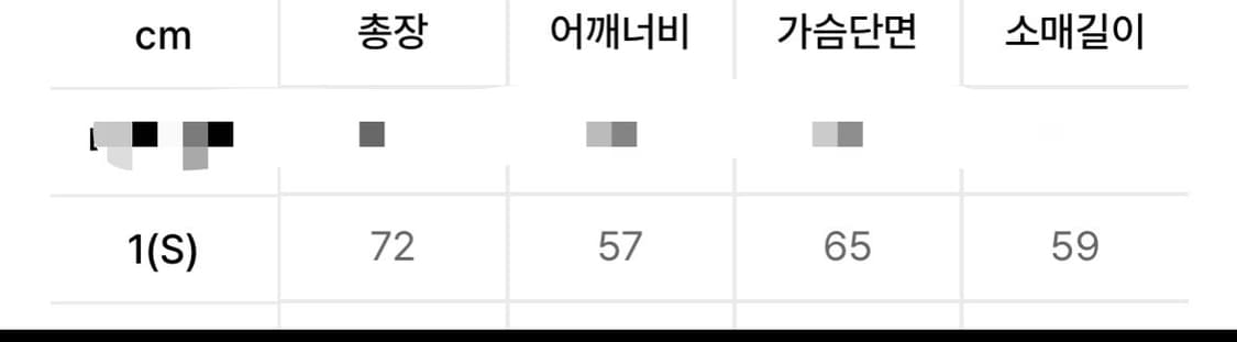 새상품) 모이프 404 GNF(F) L/S TEE 1 사이즈 팝니다. 상품이미지3