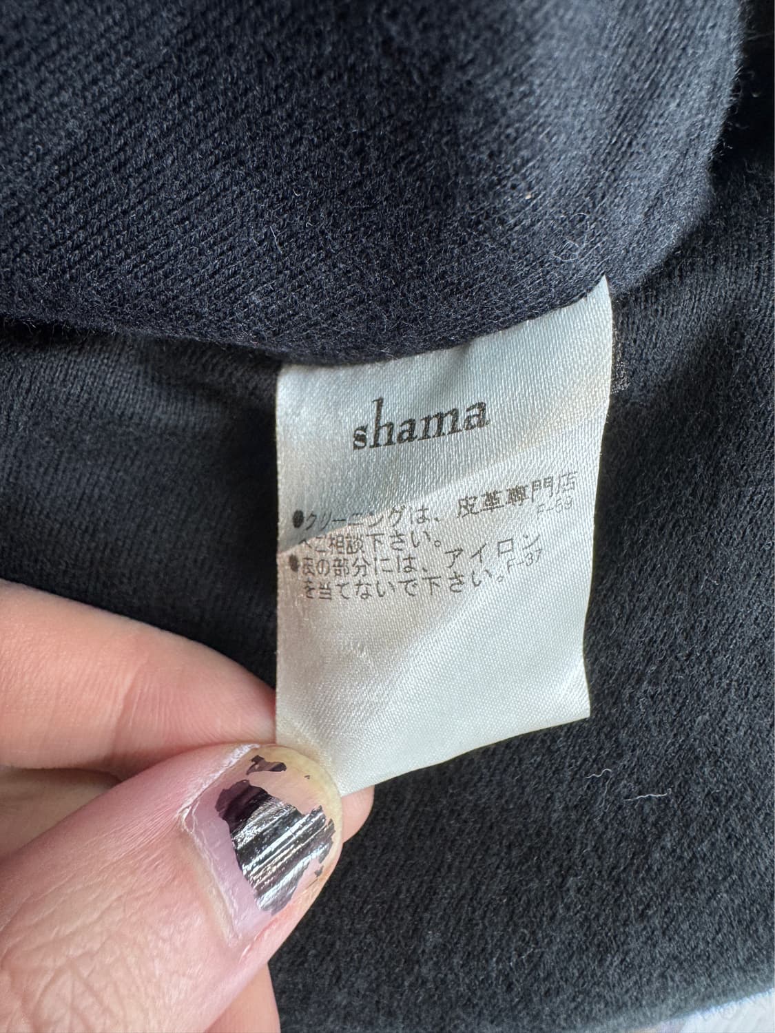 샤마 카우 레더 바이커 자켓 상품이미지6