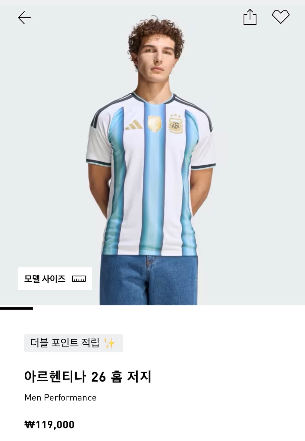 [급처]26ss 아디다스 북중미월드컵 아르헨티나 홈 유니폼 새상품 급처! 상품이미지4