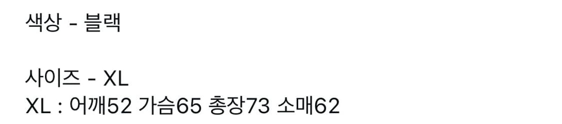 [새상품] 스투시 경량패딩 (블랙) 상품이미지10