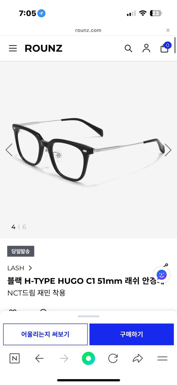 Lash 래쉬 블랙 H-TYPE HUGO C1 51mm 안경테 상품이미지2