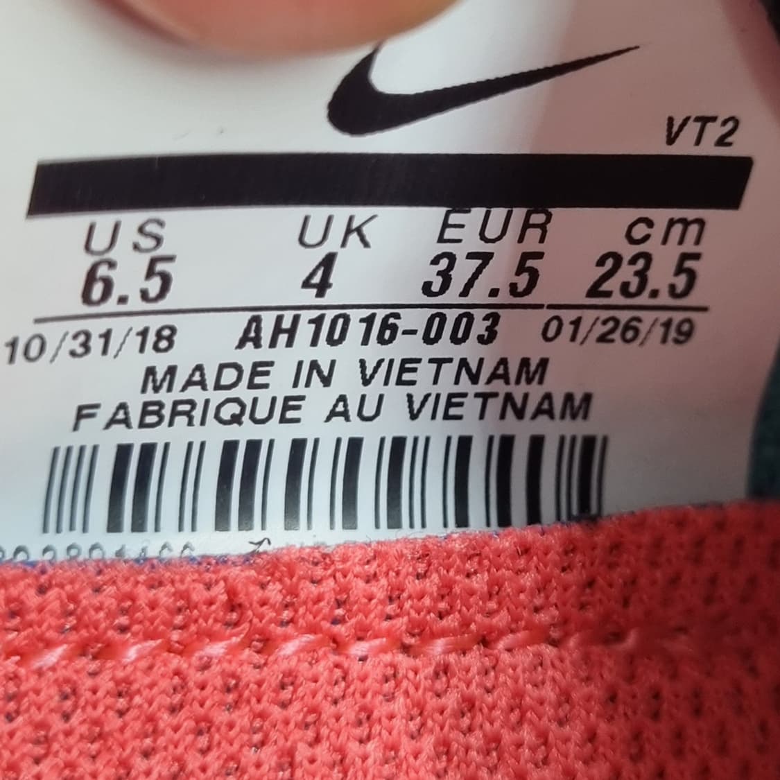 나이키 오디세이 리액트2 플라이니트235 상품이미지6