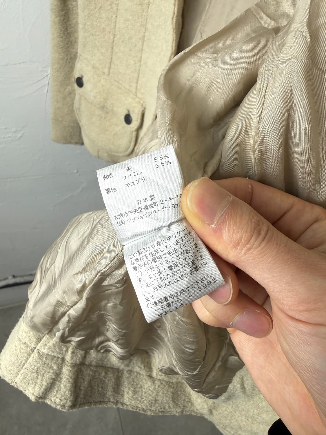 Jizzo 울 자켓 상품이미지3