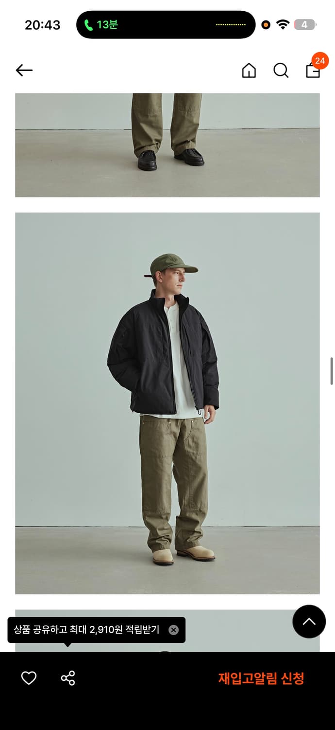 유니폼브릿지 xl 더블 니 워크 팬츠 XL 세이지 그린 상품이미지1