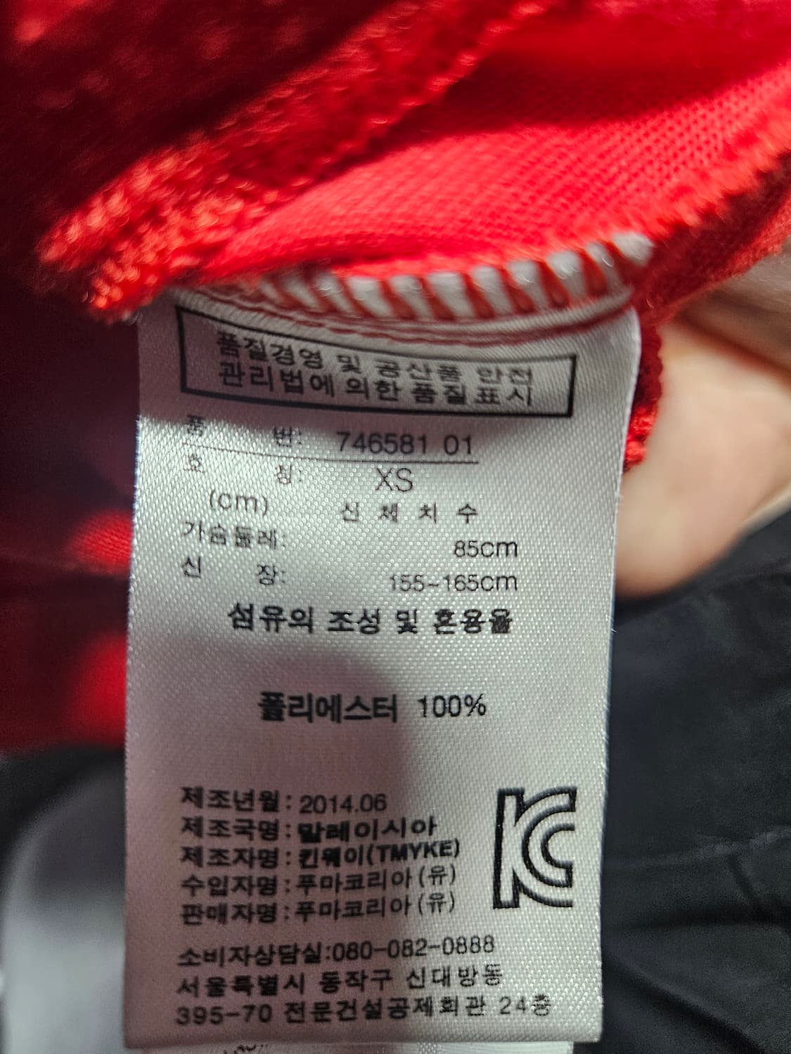 푸마 아스날 져지 XS사이즈 상품이미지3