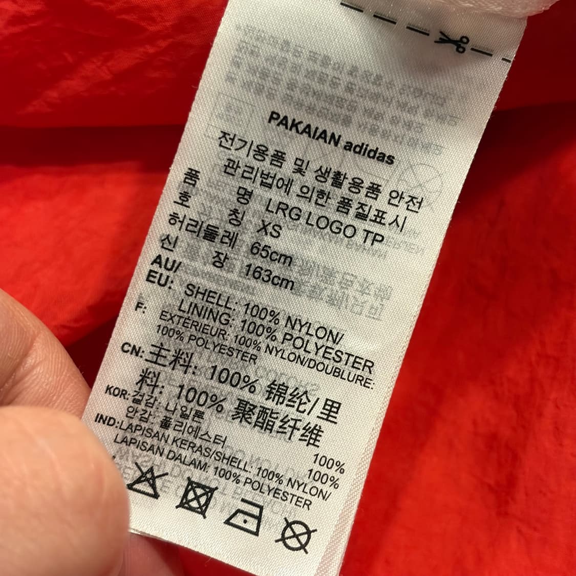 [XS] 아디다스 파이어버드 빨간색 삼선 트레이닝 바지 C774 상품이미지6