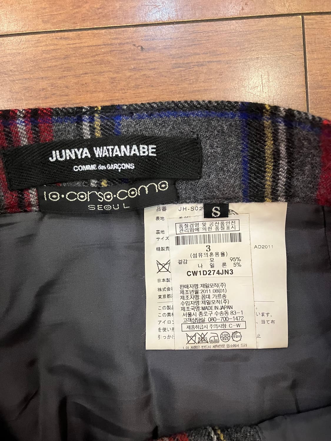 꼼데가르송 준야와타나베 체크 울 스커트 상품이미지3