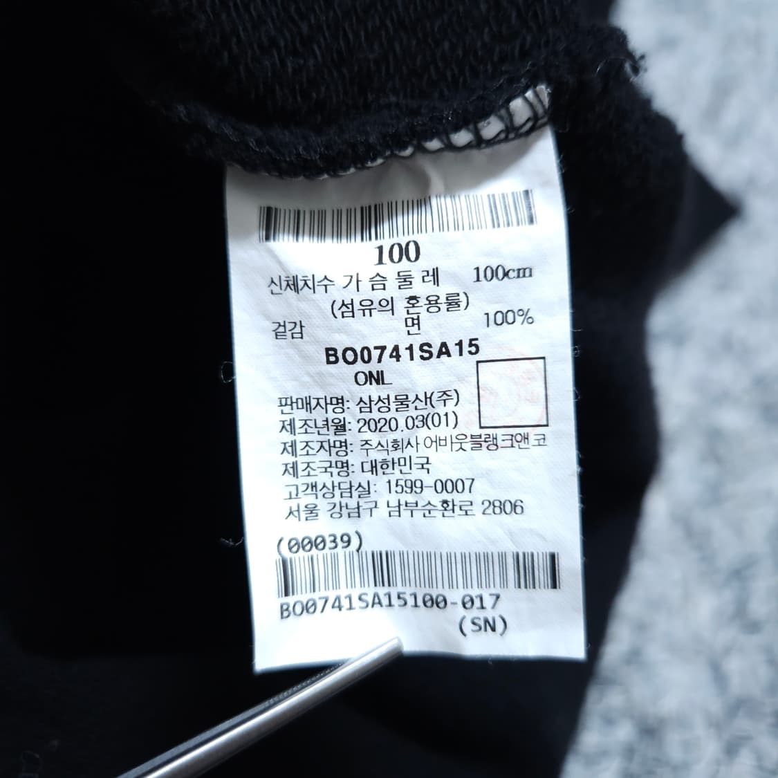 빈폴스포츠)100 남자 맨투맨티셔츠 / 왕눈이샵 상품이미지8