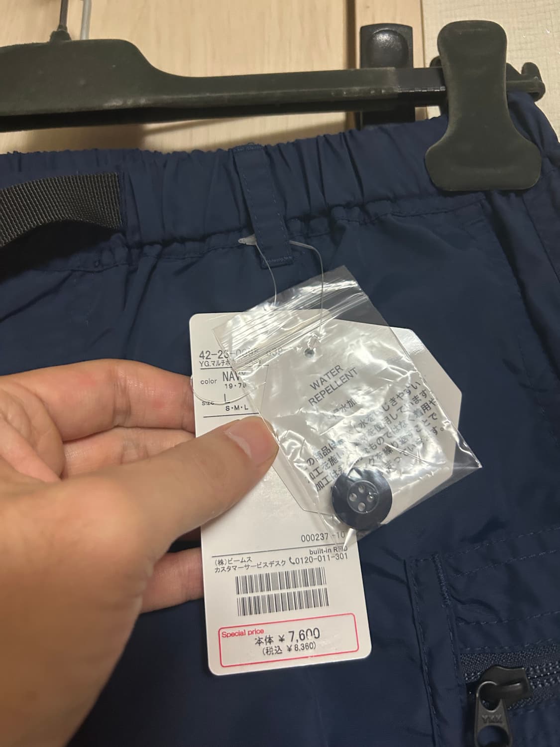 BEAMS 빔즈 나일론 워크 팬츠 네이비 L 상품이미지10