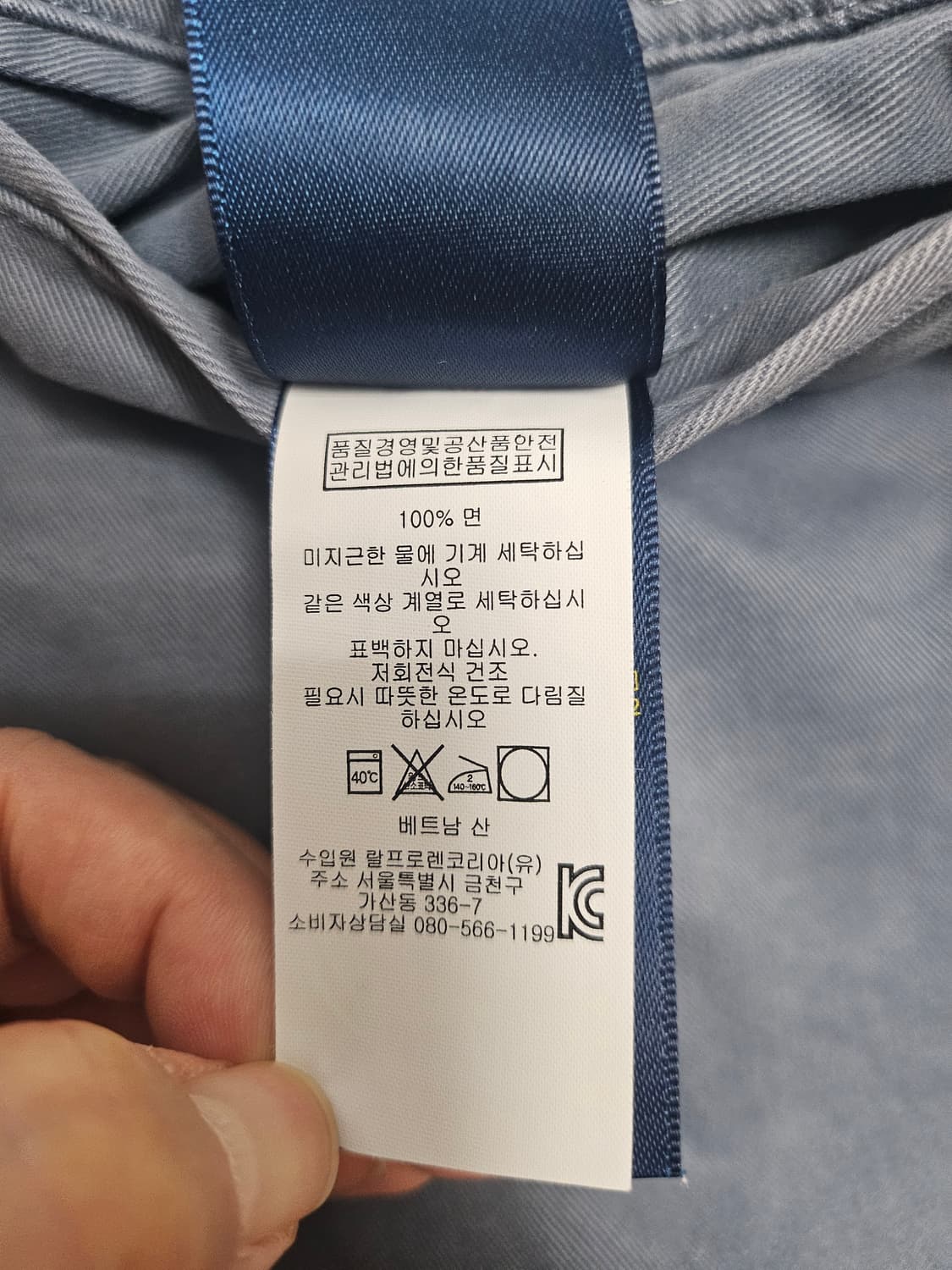 폴로 랄프로렌 치노팬츠32 상품이미지8