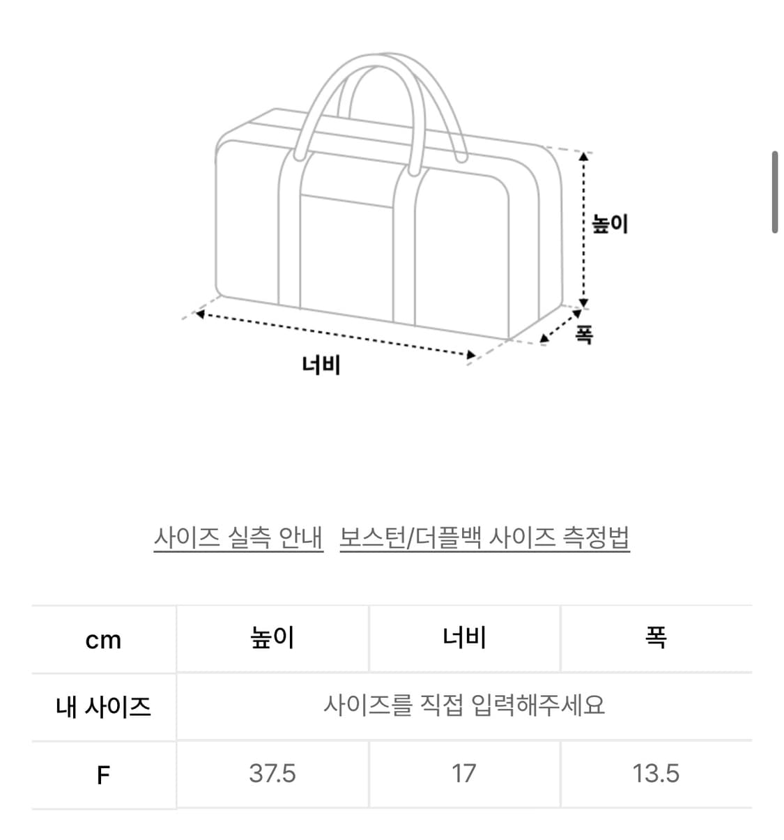 새상품) 스컬프터 로컬 엔젤 짐백 상품이미지5