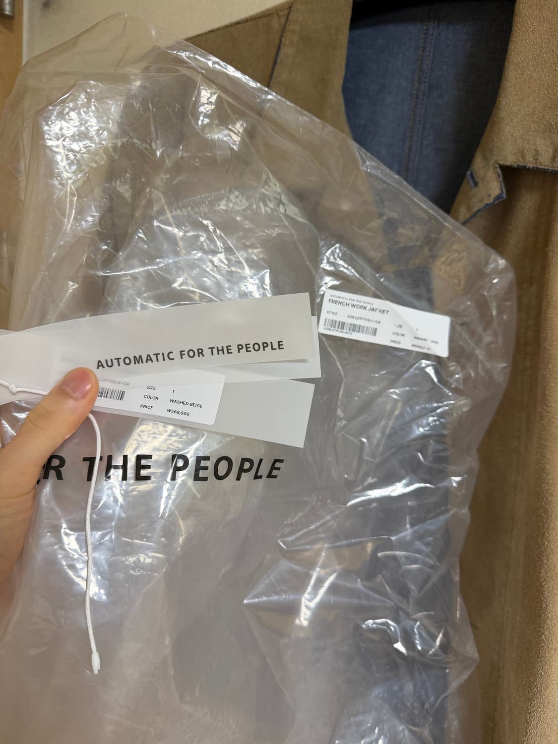 오토매틱포더피플 프렌치 워크자켓 1사이즈 상품이미지6