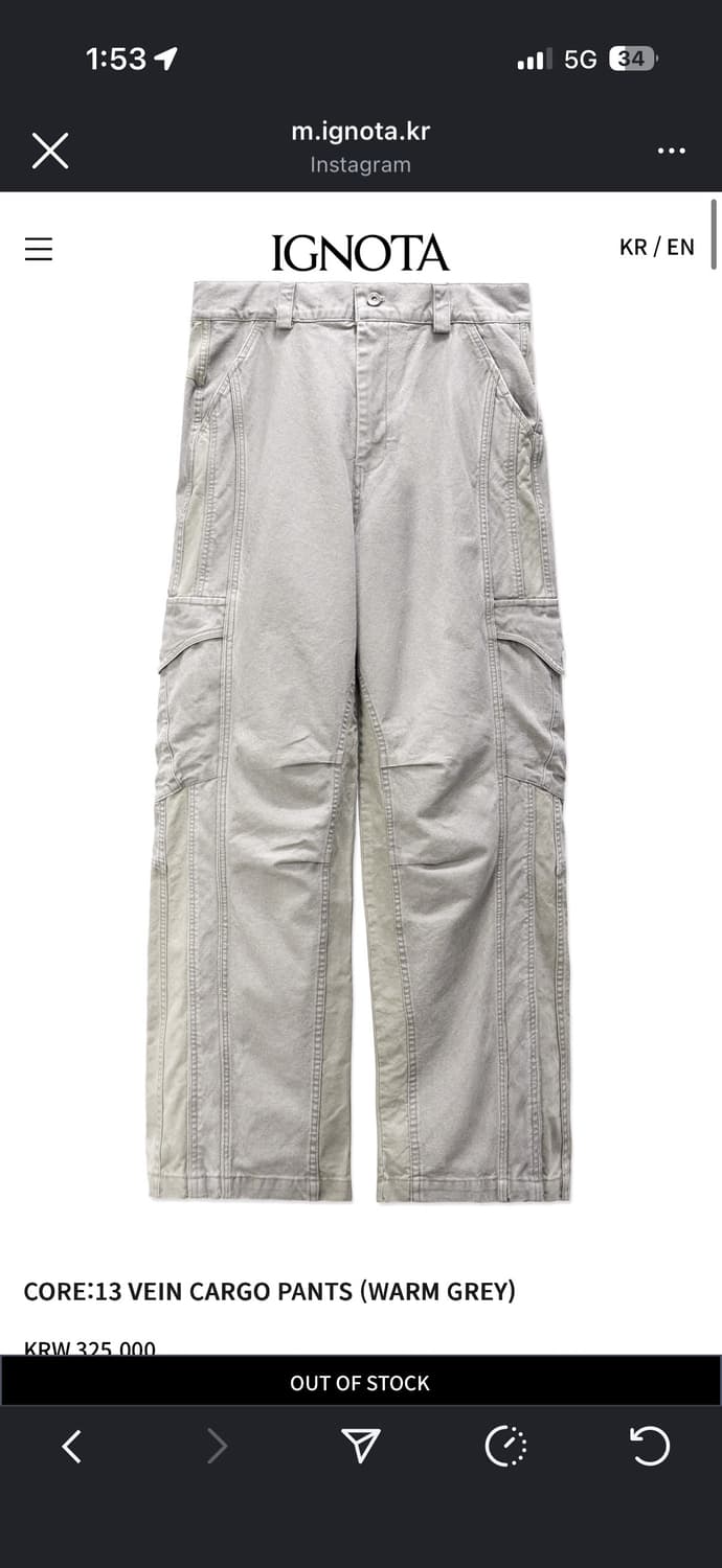 (구매)이그노타 코어 13 베인 카코 팬츠 L 상품이미지1