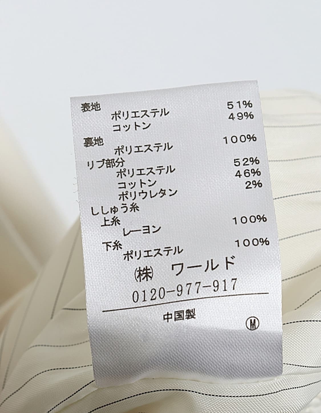 THE EMPORIUM Jersey Sweat Varsity Jacket 상품이미지7