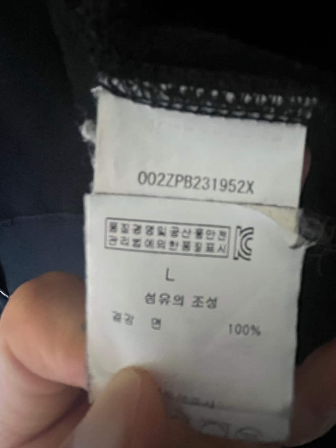 베이프 10주년 키드커디 L 상품이미지4