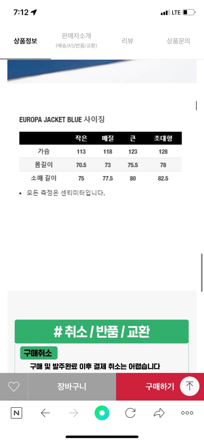 palace 유로파 자켓 상품이미지4