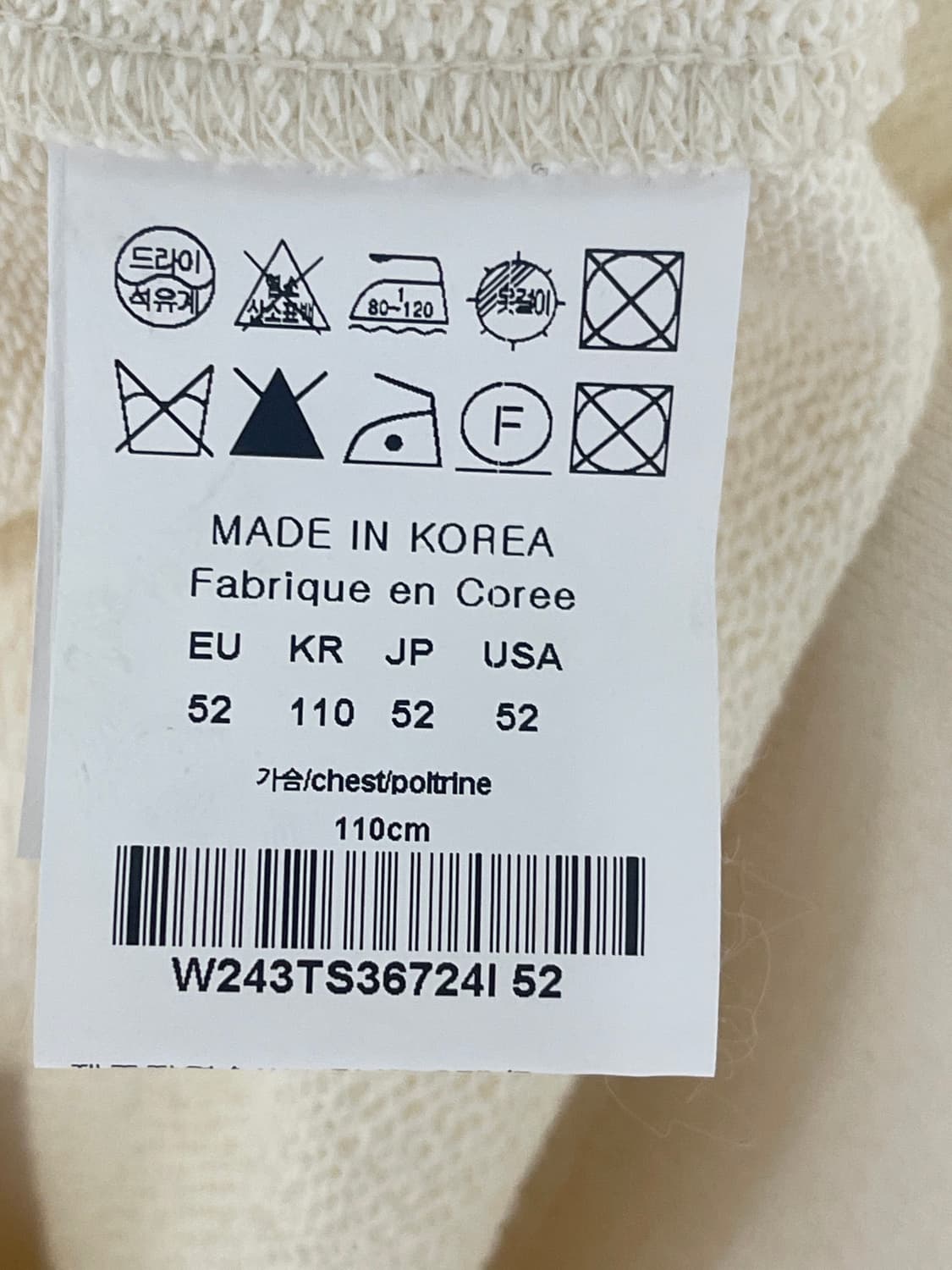 우영미 스웨잉 플라워 후드 아이보리 상품이미지5