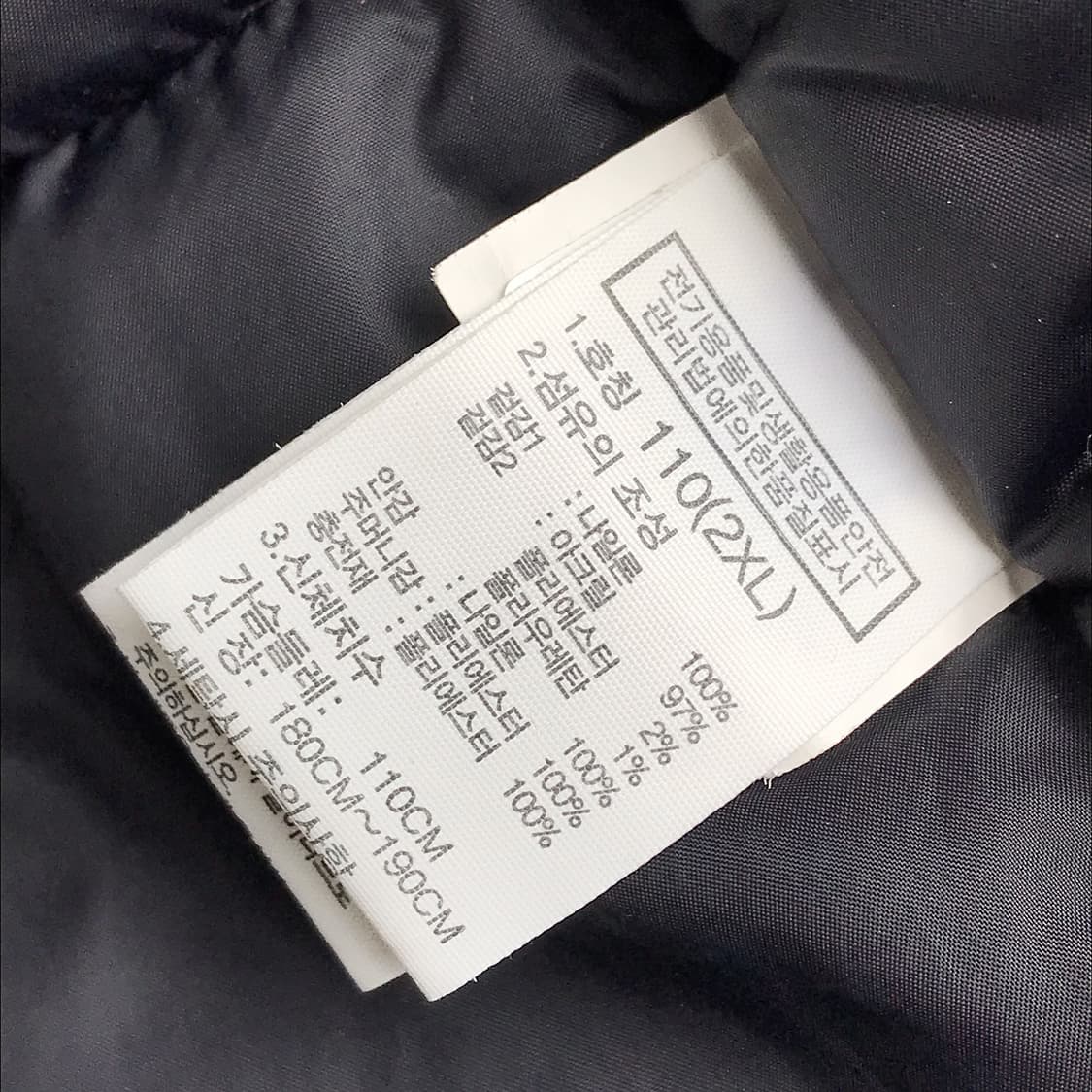 노스페이스 스텀피 패딩 자켓 남성110 상품이미지8