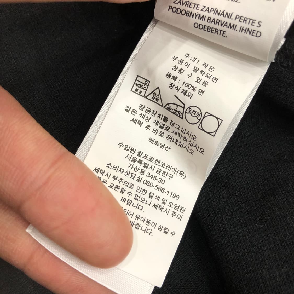 폴로 랄프로렌 신형 하프집업 코튼 니트 상품이미지5