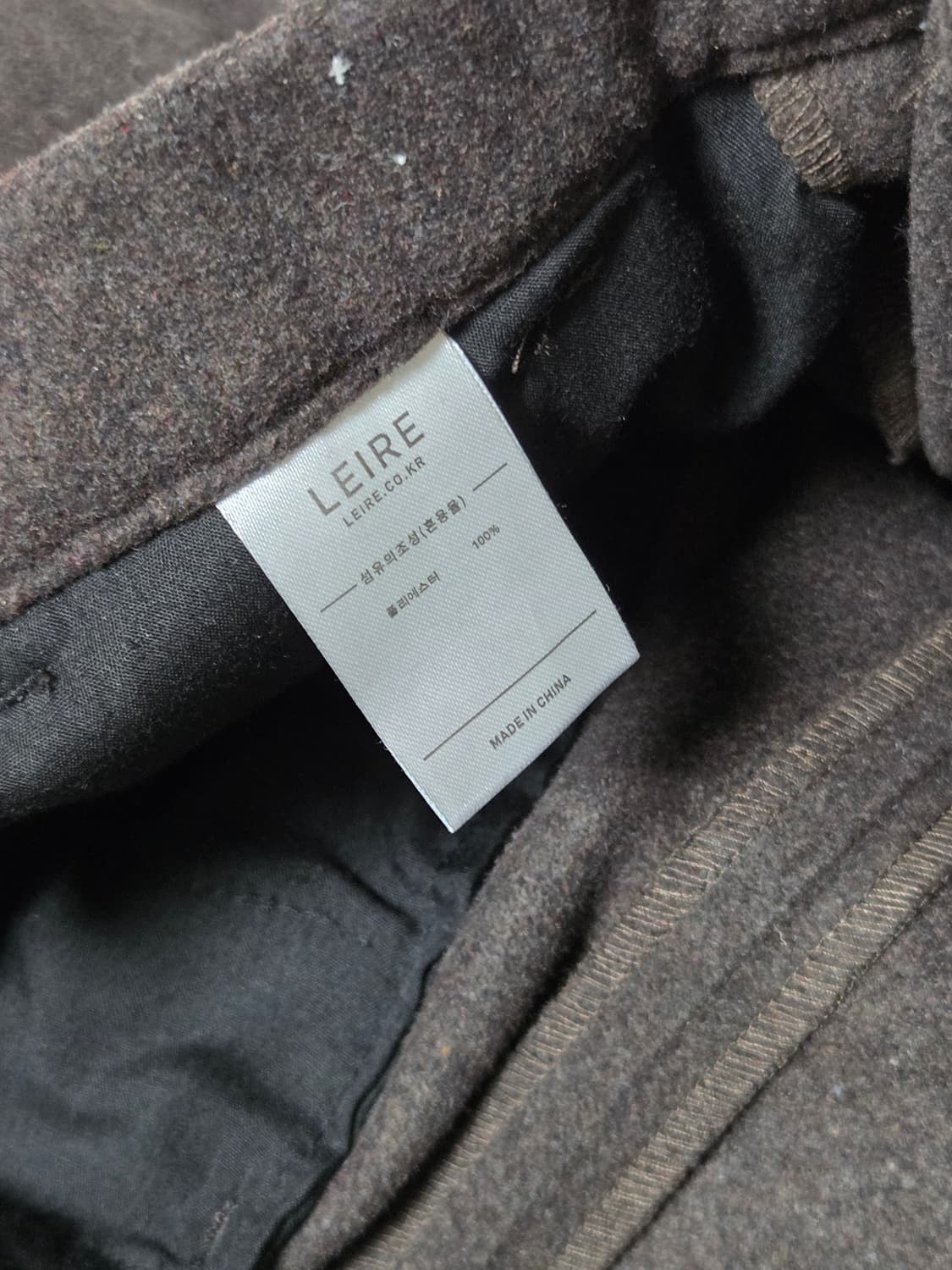 르아르 레귤러핏 울 슬랙스 브라운 M 상품이미지6