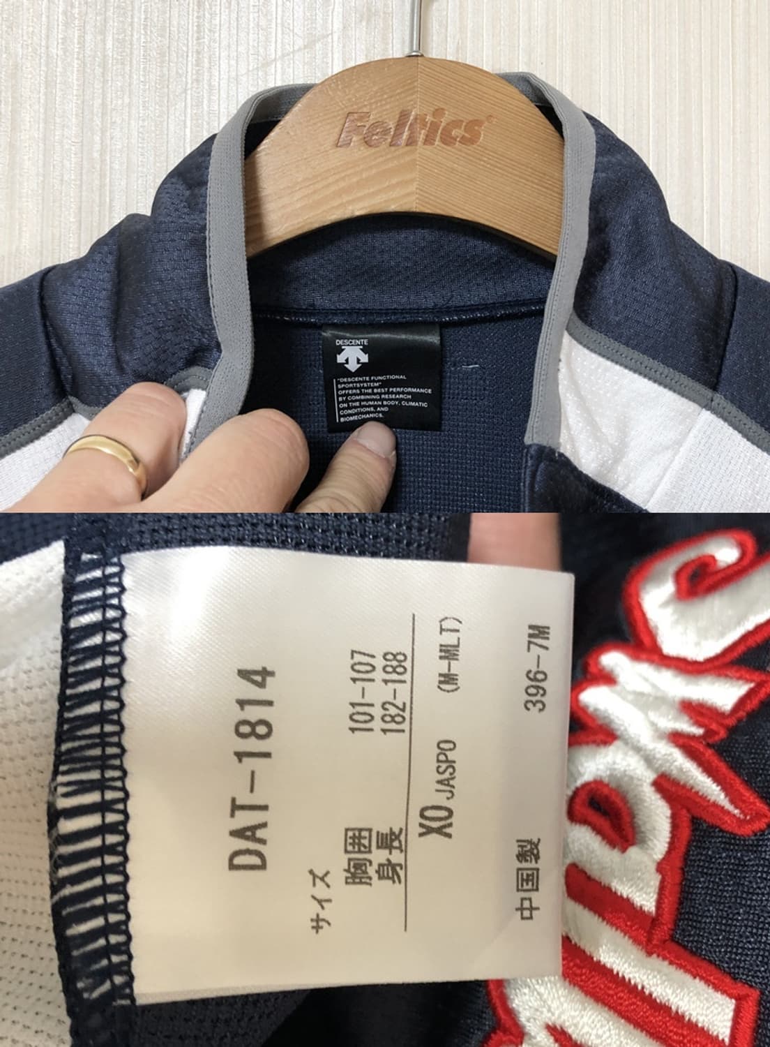 NPB 데상트 토쿄 야쿠르트스왈로즈 선수지급 트레이닝자켓 XO(XXL) 상품이미지4