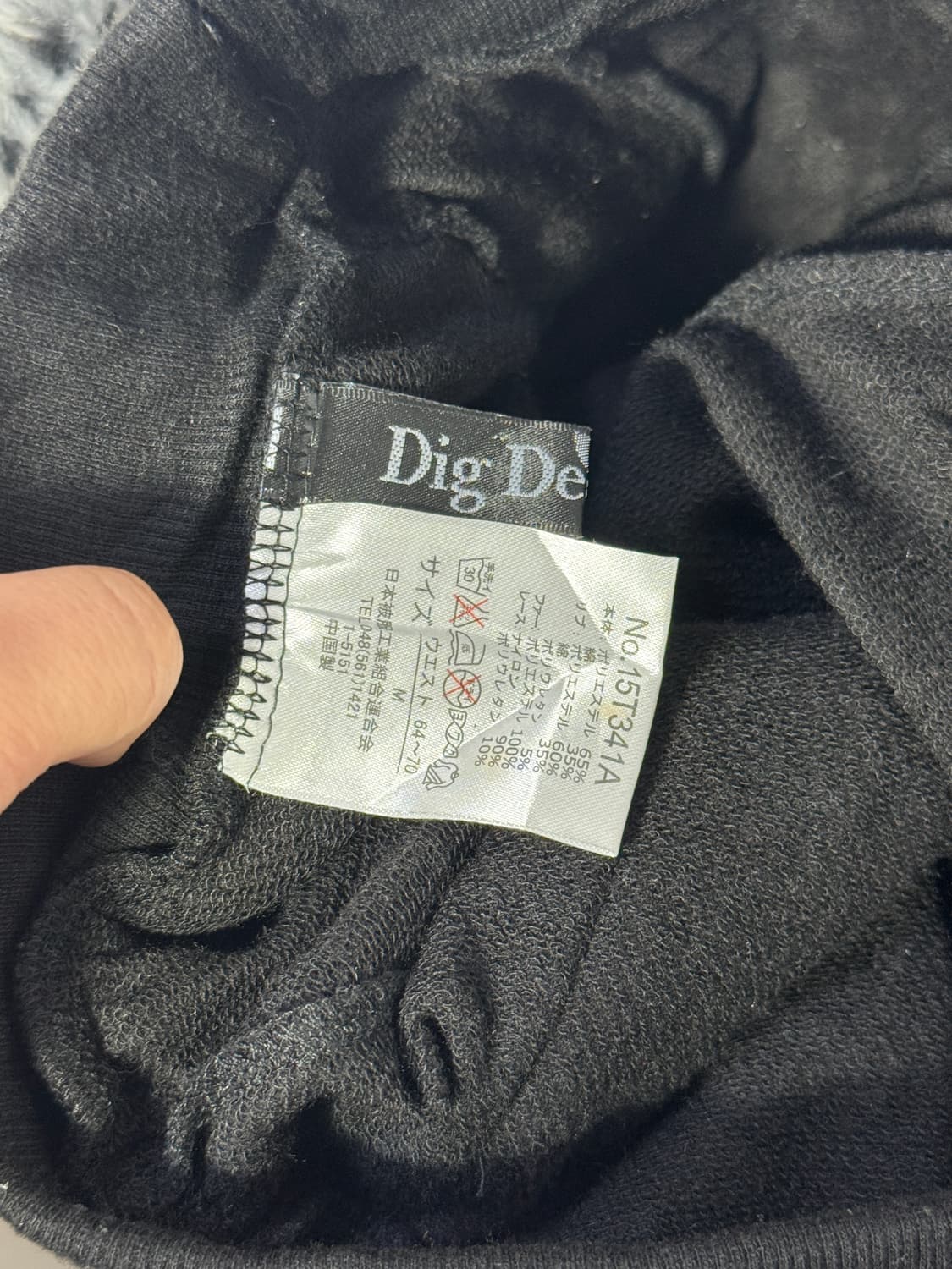 Dig deep 퍼 트리밍 레터링 쇼츠 y2k 갸루 펑크 상품이미지7