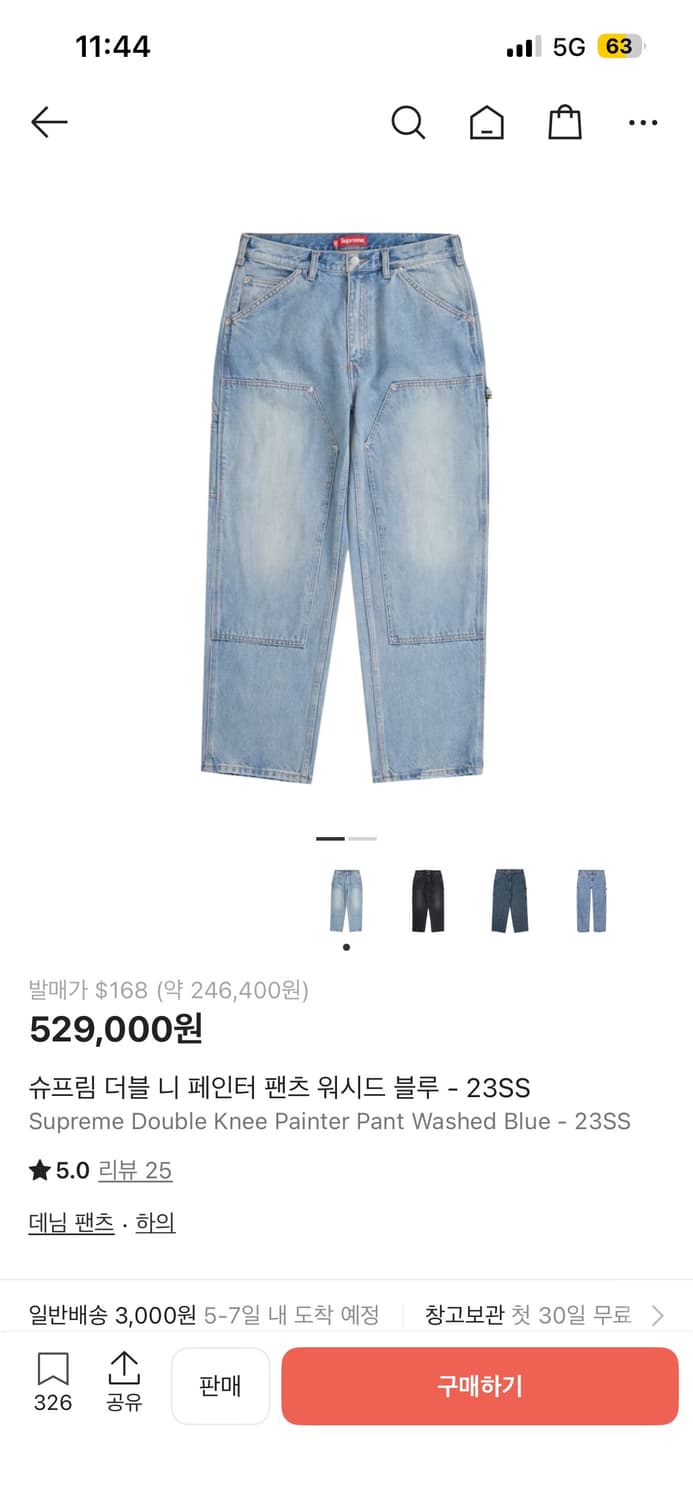 34) 슈프림 더블 니 페인터 팬츠 워시드 블루 - 23SS 상품이미지1