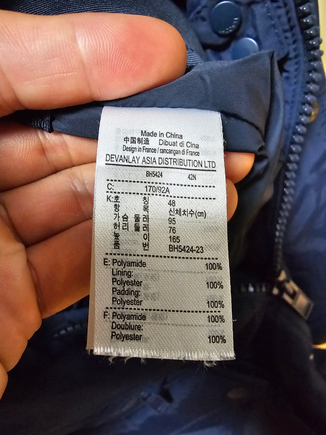 라코스테 자켓 폴리에스터 48 상품이미지8