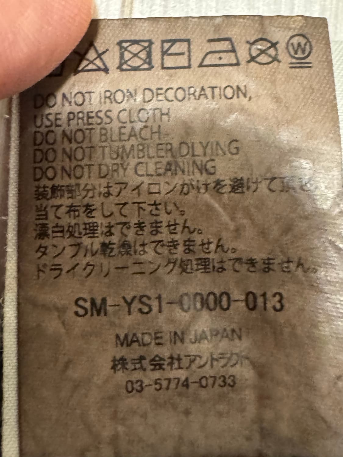 세인트미카엘 할리 바스타드 XXL 상품이미지7