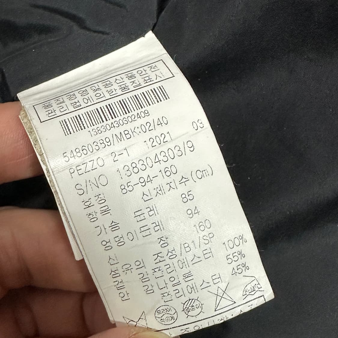 막스마라 블랙 숏 다운 점퍼  상품이미지7