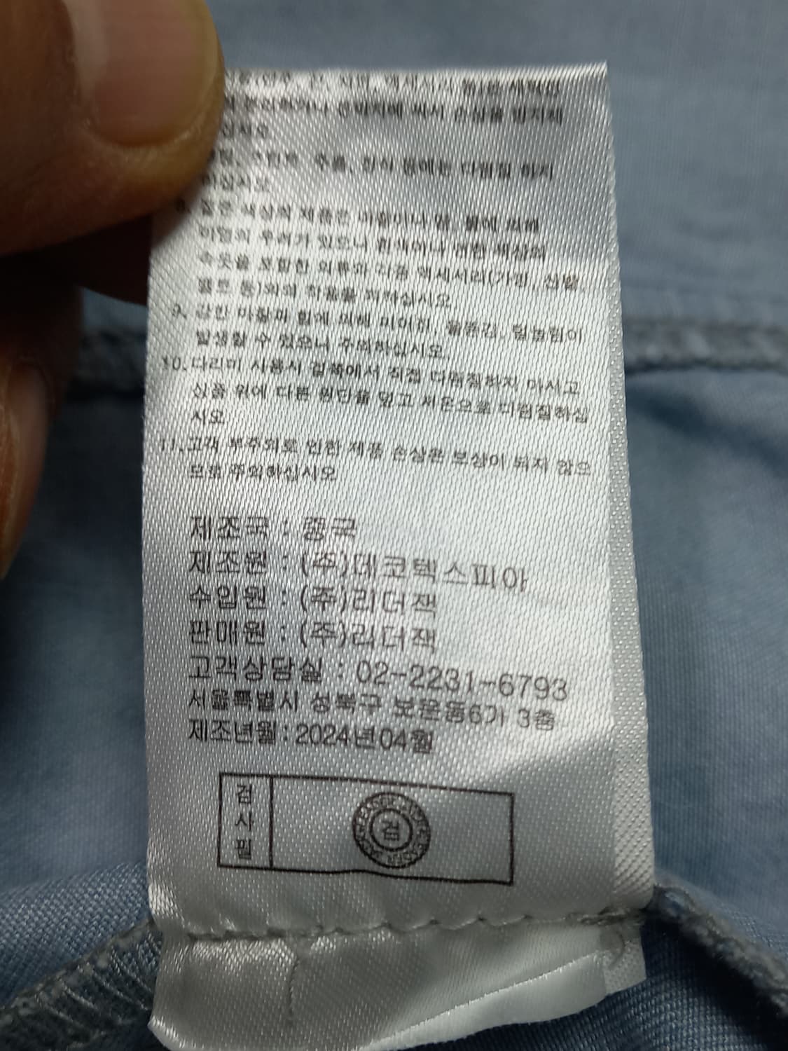 S85-M90 새상품 JASON WU 리오셀100% 크롭티 M-20 상품이미지7