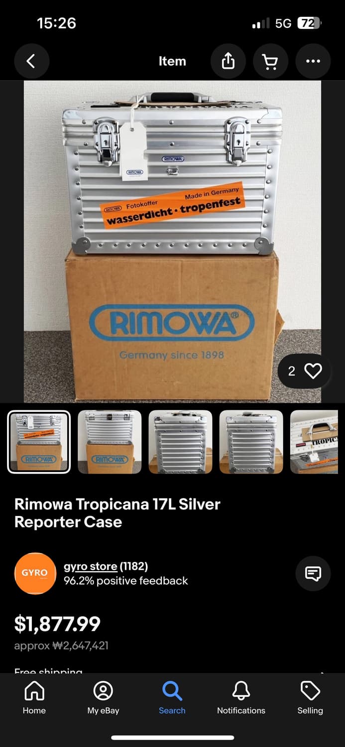 리모와 트로피카나 리포터 케이스 상품이미지5