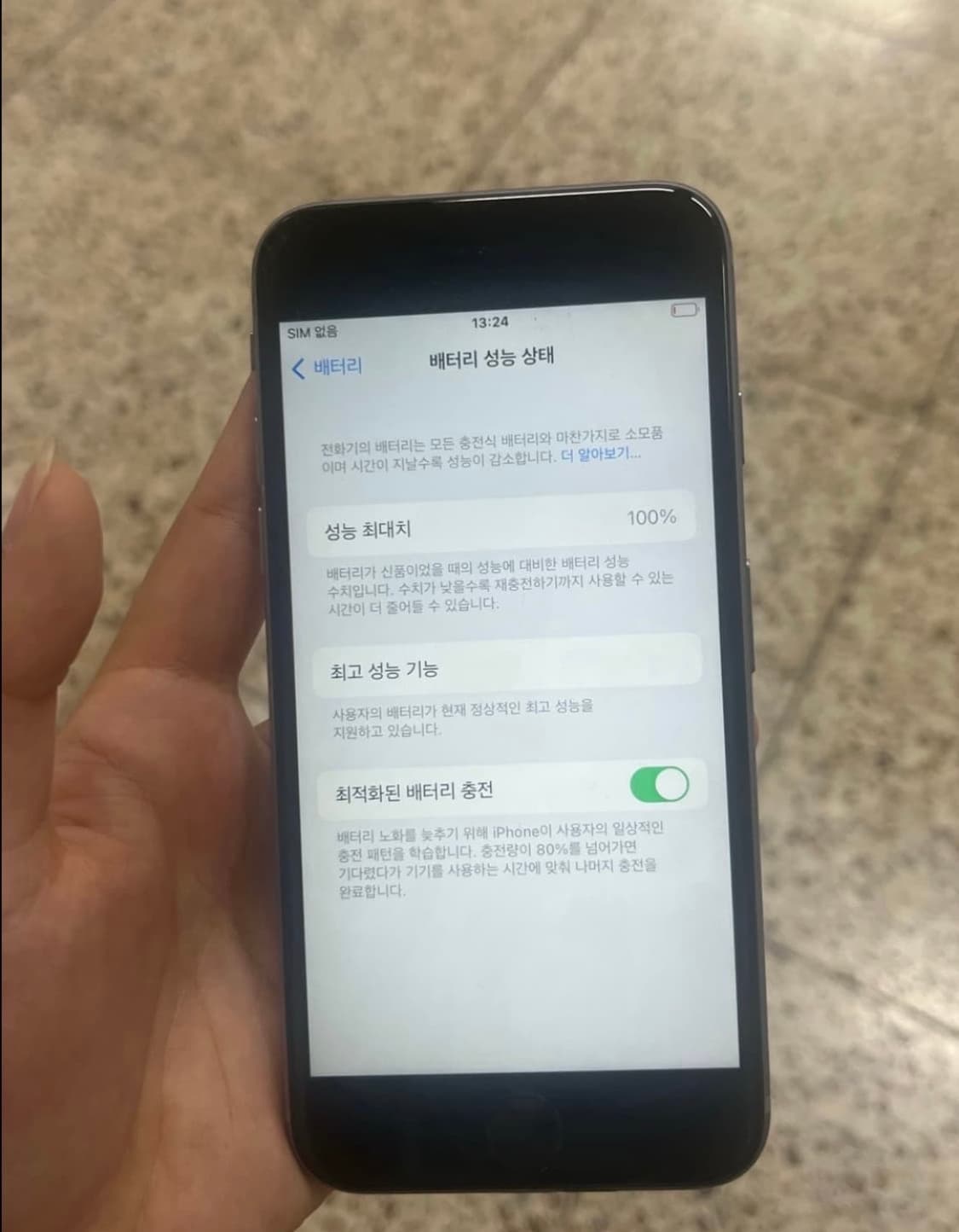 아이폰6s 성능100 스페이스그레이 상품이미지3