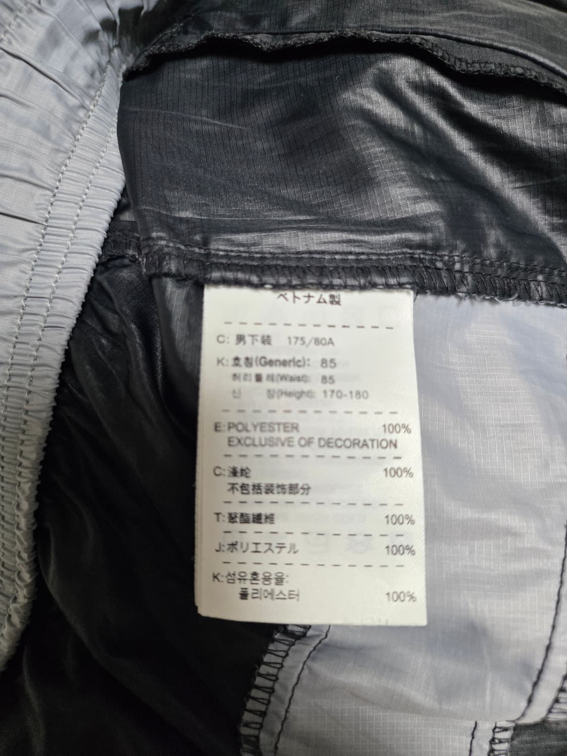 나이키 바막 바지 L  겨울 러닝 상품이미지5